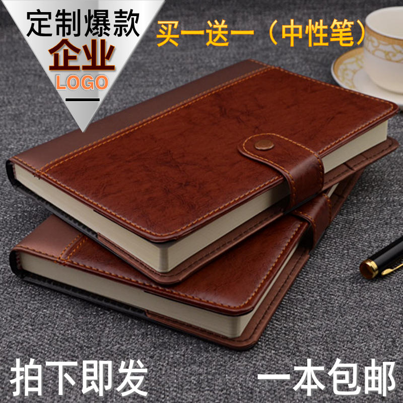 申士A5皮面带扣复古商务笔记本