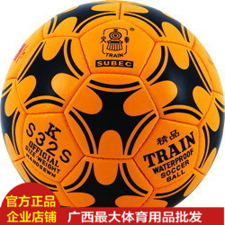 Ballon de foot - Ref 6705 Image 1