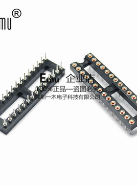 Emu丨窄体 28脚圆孔IC插座 DIP28圆脚直插IC芯片座 28P 圆孔座