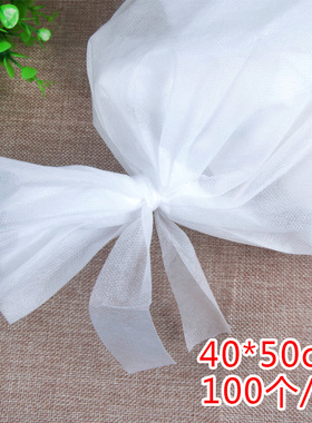 100个40*50cm一次性无纺布袋煎药袋熬药袋调料包卤料过滤袋中药袋