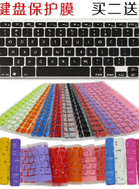 AWO小艾13.3寸丽人本 S310 清华同方U33D U33F 笔记本键盘保护膜