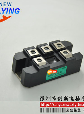 6RI50G-160功率模块电源模块6RI50G-120代理全新原装