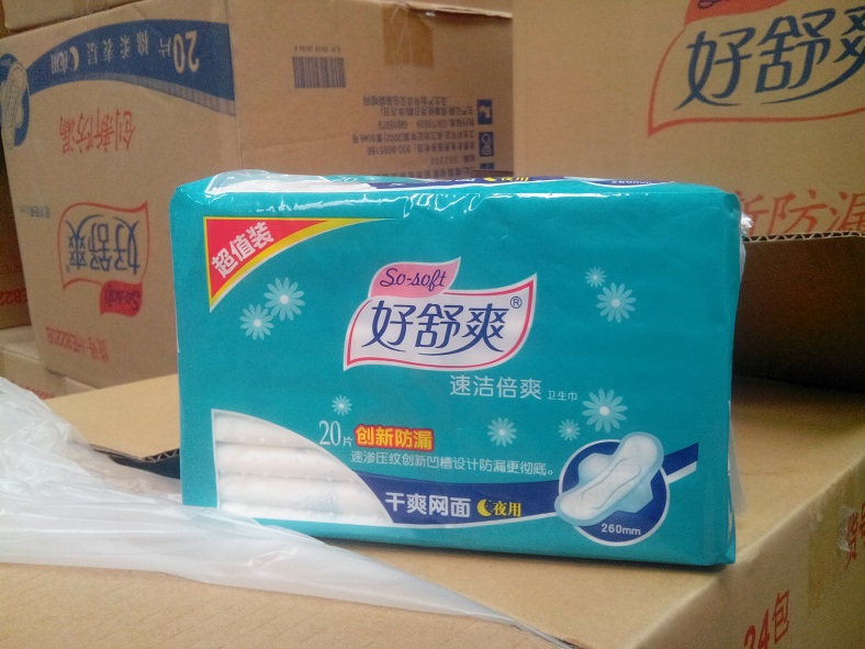 好舒爽卫生巾学生组合装姨妈巾瞬洁舒芯纤巧干爽夜用he6220b包邮
