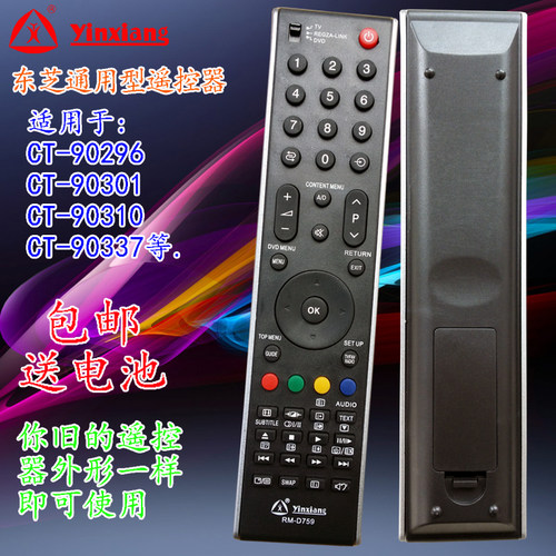 全新环保 无异味 包邮送电池
