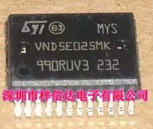 VND5E025MK 悦翔行车电脑板灯光控制芯片 全新 ST 可直拍