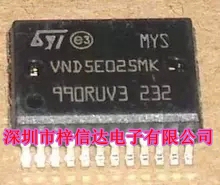 VND5E025MK 悦翔行车电脑板灯光控制芯片 全新 ST 可直拍