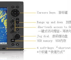 正品 日本JRC船用液晶带ARPA、AIS功能 雷达JMA-3300系列 10.4寸