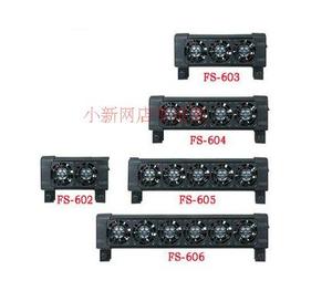 正品授权 FS-602/603/604/605/606鱼缸冷却降温散热电风扇