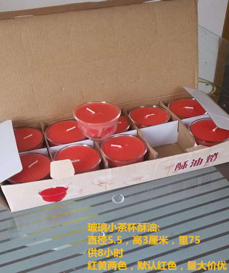 Bougie - Ref 2490948 Image 1