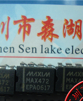 MAX472EPA MAX472 DIP-8 原装正品