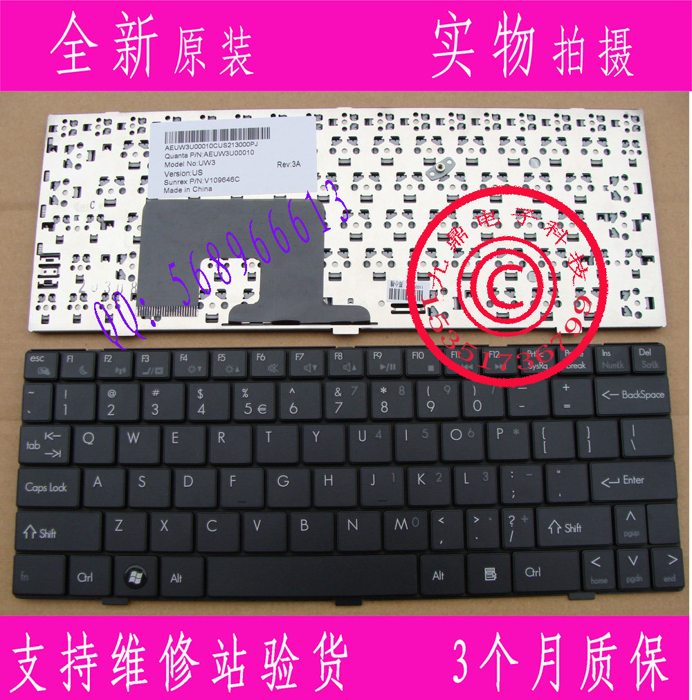 原装全新 海尔X208键盘 N455 N550 UW3 笔记本键盘