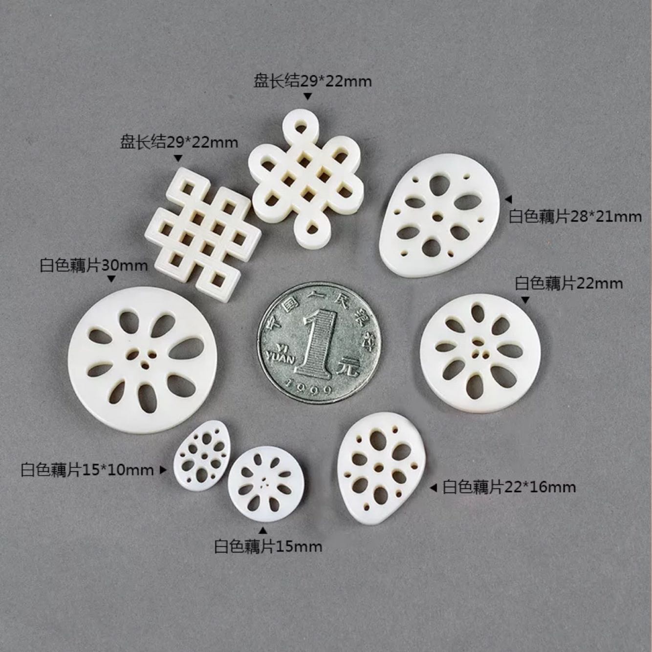 天然象牙果吊坠藕片diy饰品手串