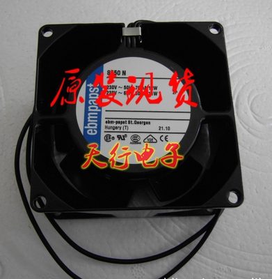原装德国ebmpapst TYP 8850N 230V 12.5/11W 80*80*38全金属风扇