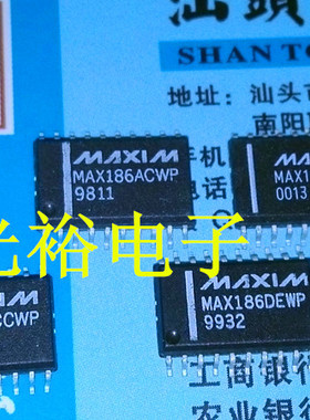 MAX186AEWP,MAX186ACWP,MAX186BCWP,MAX186CCWP,MAX186DEWP新现货