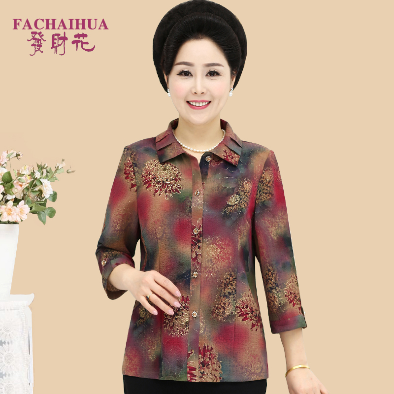 ÖÐÀÏÄêÈËÅ®×°´º×°ÖÐÐä³ÄÒÂÂèÂè×°ÉÏÒÂ60£70ËêÄÌÄÌ×°ÏÄ×°³¤Ðä³ÄÉÀ