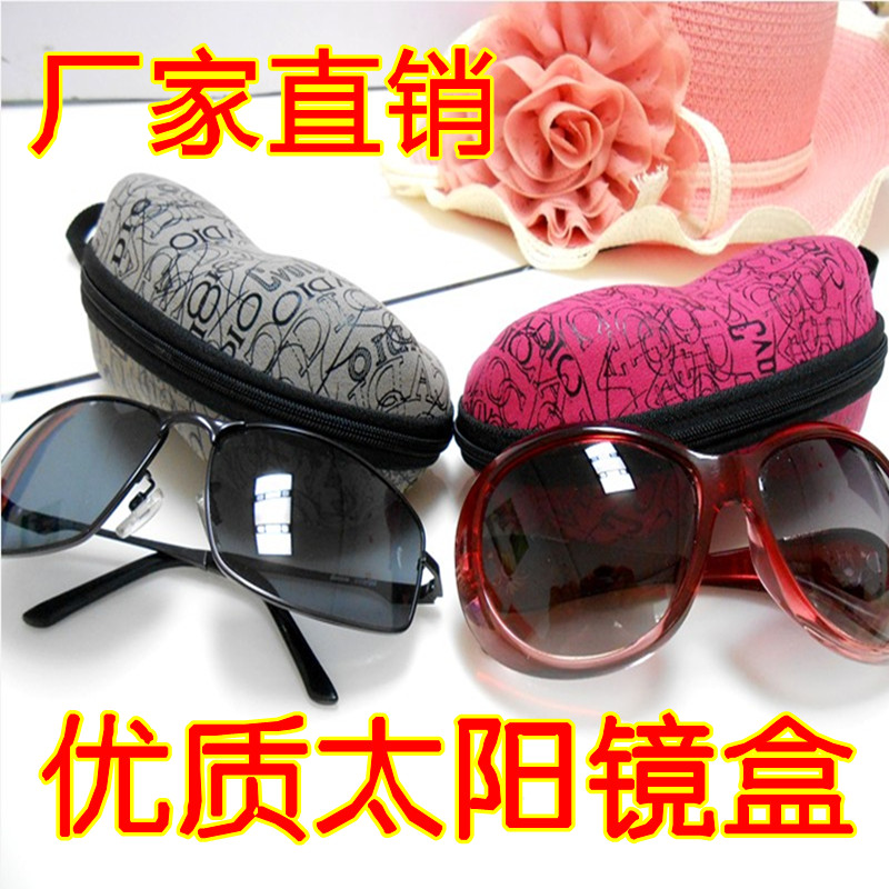 Etui à lunettes - Ref 1243133 Image 1