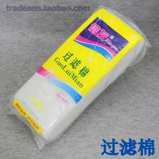 过滤棉 鱼缸过滤 生化棉 信友过滤棉 加厚1米 鱼缸水族箱过滤棉