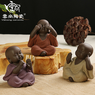创意紫砂三不小和尚茶宠摆件 小沙弥精品茶桌手工茶玩茶具配件