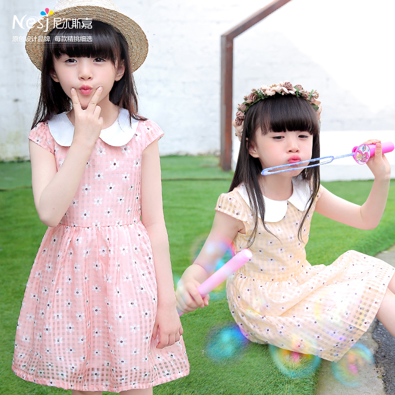 Robe enfant - Ref 2047794 Image 1