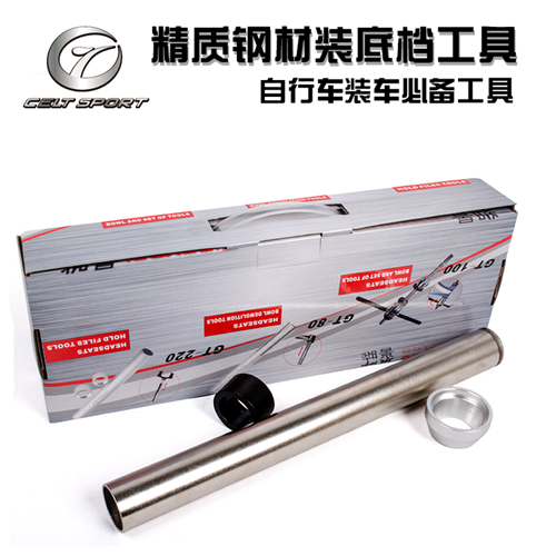 Outils pour vélo - Ref 2292875 Image 1