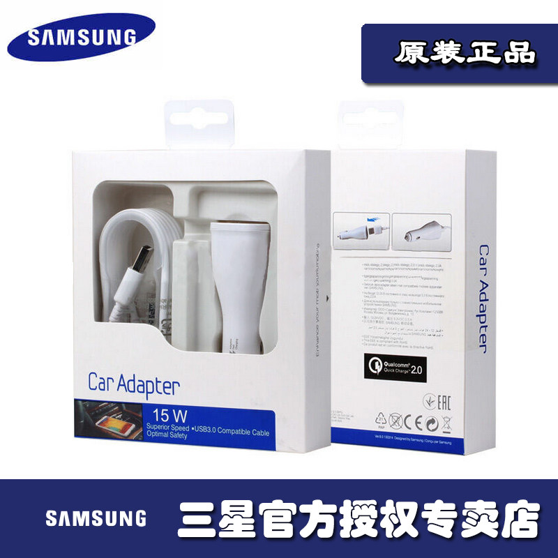 chargeur SAMSUNG - Ref 1296285 Image 1