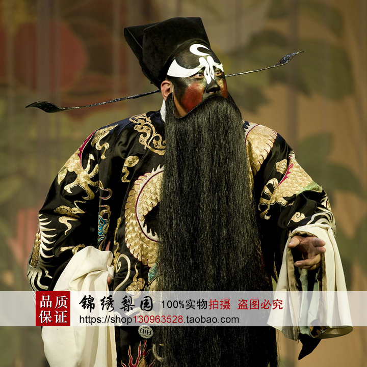 影视剧戏曲包拯古装