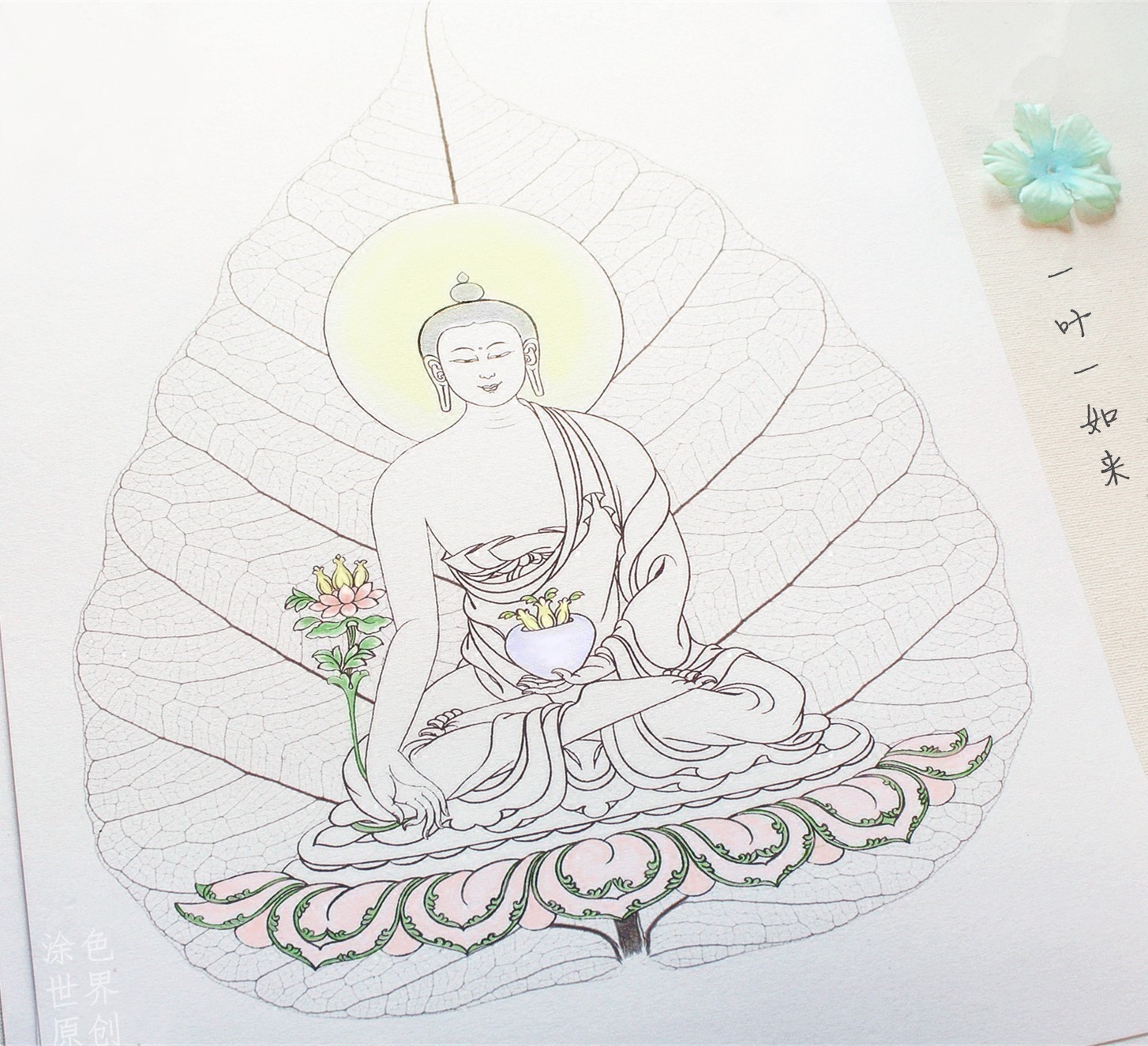 唐卡涂色画diy佛像描金手绘填色画 成人静心涂鸦画