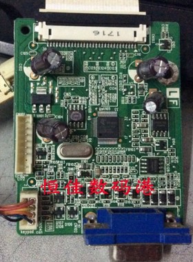 原装 惠普 HP LE1711 驱动板 ILIF-176 493171300100R 包测试好