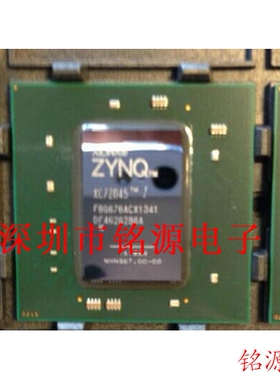 铭源盛 全新原装 XC7Z045-1FBG676C XC7Z045-1FB676C BGA676 芯片