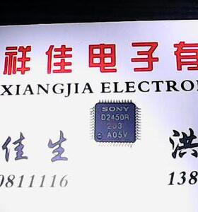 【实体店】CXD2450R 现货库存 拍下立即发货