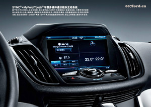 翼虎顶配原厂一体机sony中控 翼虎导航 SONY面板SYNC2.0模块