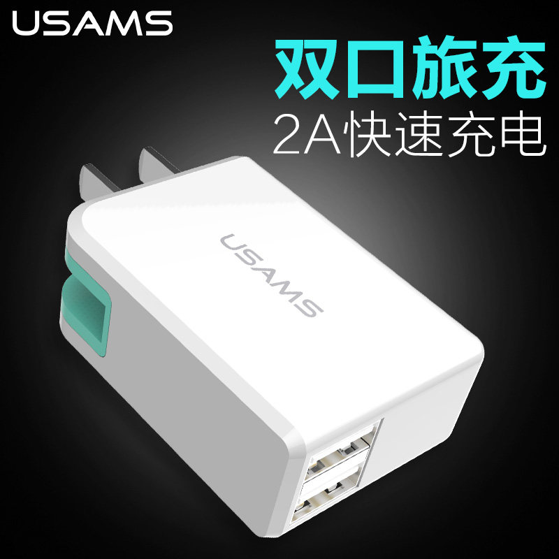 chargeur USAMS - Ref 1291508 Image 1