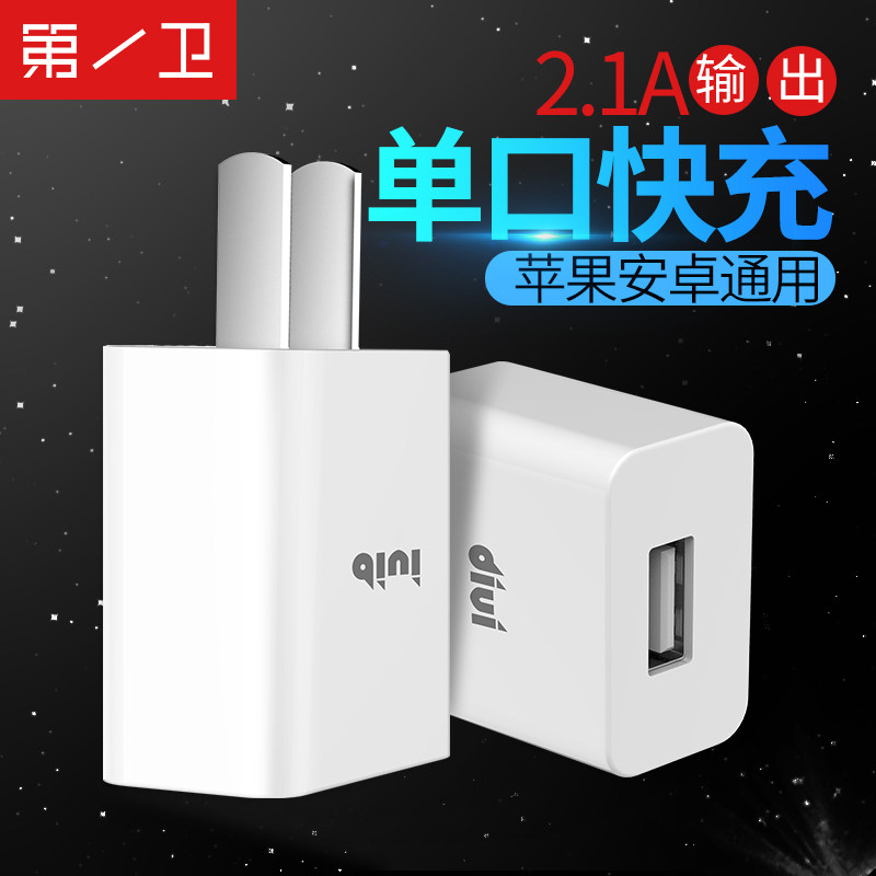 chargeur pour téléphones APPLE APPLE - Ref 1300423 Image 1