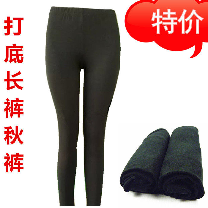 Pantalon pyjama - Ref 723426 Image 1