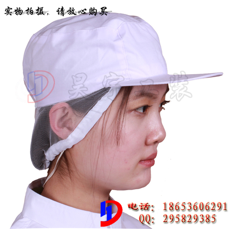 Vêtement de travail en polyester - Ref 1913145 Image 6