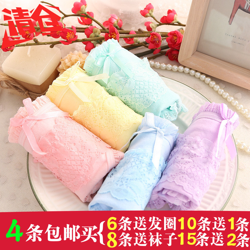 Slip jeunesse en coton - Ref 654882 Image 1