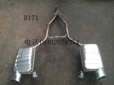 奔驰 SLK200 SLK280 SLK300 SLK350 R171 R172汽车 排气管 消声器