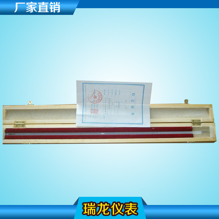 一等标准温度计 75-100℃高精度0.05℃透明玻璃棒式水银温度计