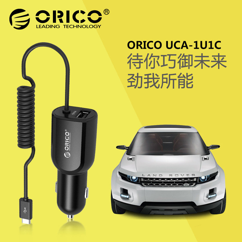 chargeur ORICO 2A - Ref 1300823 Image 1