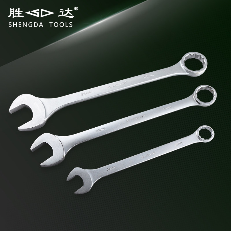 胜达工具 镀铬34-65mm两用扳手 梅花开口超大扳手 机修汽修呆扳手|msdalam kategori perkakasan/alat, Alat-alat tangan, Wrench, gabungan sepana - dari Buy2taobao.com untuk memberikan perkhidmatan ejen Taobao profesional membeli