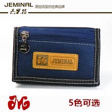 Sac pour homme - Ref 50055 Image 35