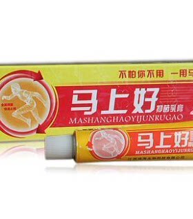 马上好成人乳膏舒立嘉正品15克