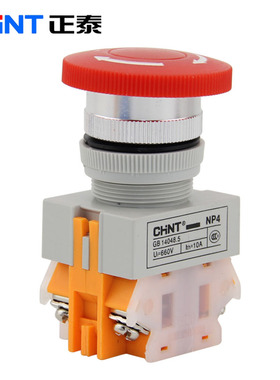 新品推荐正泰按钮 NP4-11ZS/1蘑菇头自锁 红色急停开关质量保证