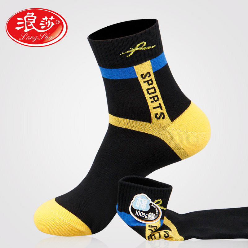 Chaussettes - collants QJ6253 - Ref 756305 Image 1