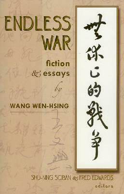 【预售】Endless War: Fiction & Essays