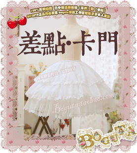 LOLITA 原创适合中长款 可调节长短蓬度 卡门 现货 裙撑 BOGUTA