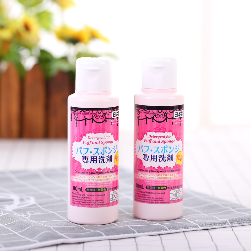 日本正品DAISO大创粉扑海绵化妆刷专用清洗液清洁剂洗涤剂80ml 彩妆/香水/美妆工具 美妆蛋/扑/海绵 原图主图