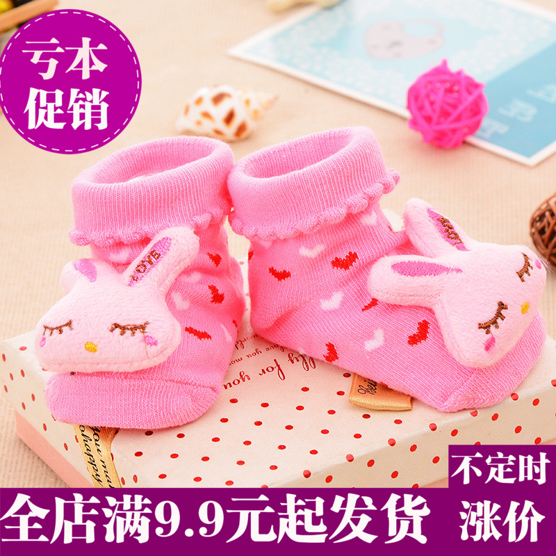 Chaussettes pour bébé - Ref 2109695 Image 1