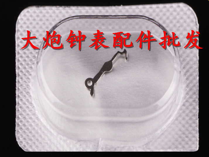 手表配件 瑞士原装 ETA 2834 2836 2824 离合杆 猪笼轮横档435