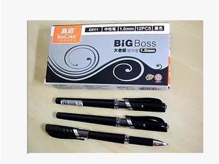 原装正品批发 真彩C511 中性笔1.0mm 大老板签字笔水笔办公文具